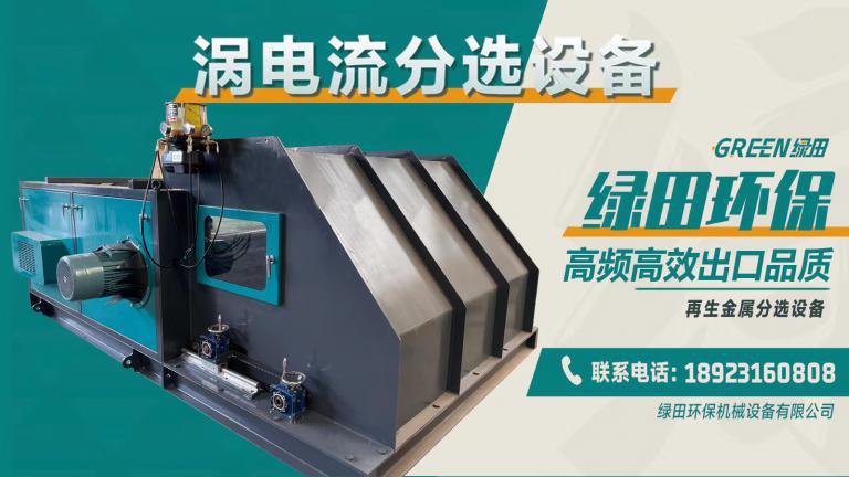 恒讯通焦点